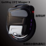 GotWay MSuper X versión 2020 (19 pulgadas) - imagen 3